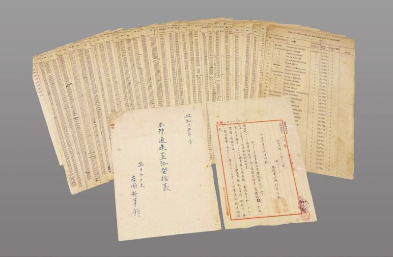 sugihara sugihara